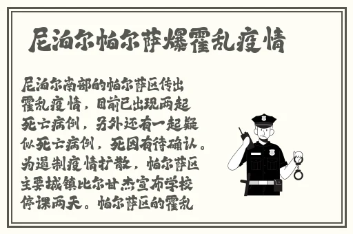色人格第四色