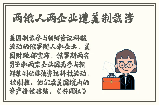 锕锵锵锵铜铜铜铜好大网站